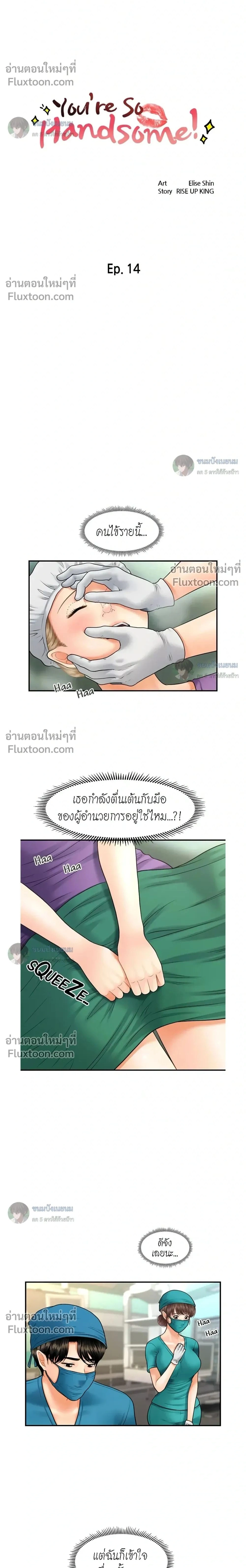 ภาพที่ 2
