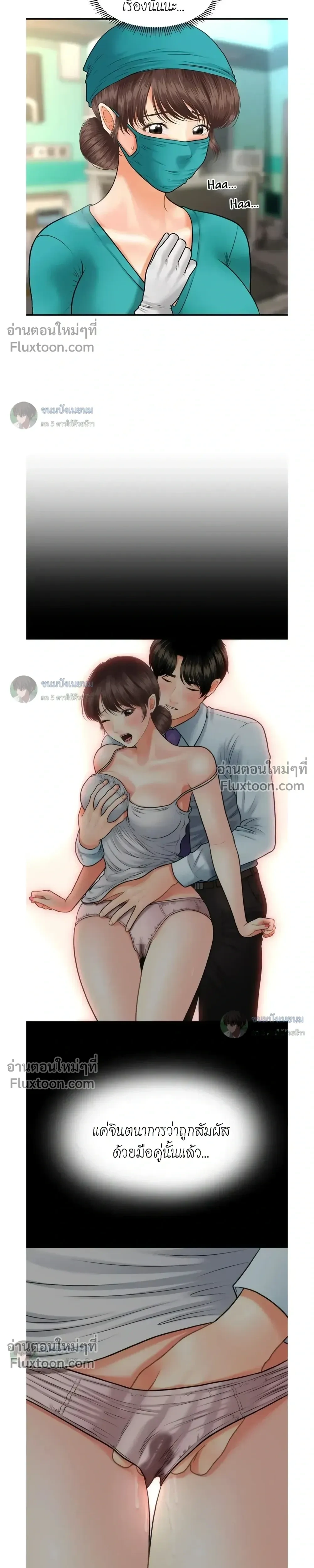 ภาพที่ 3