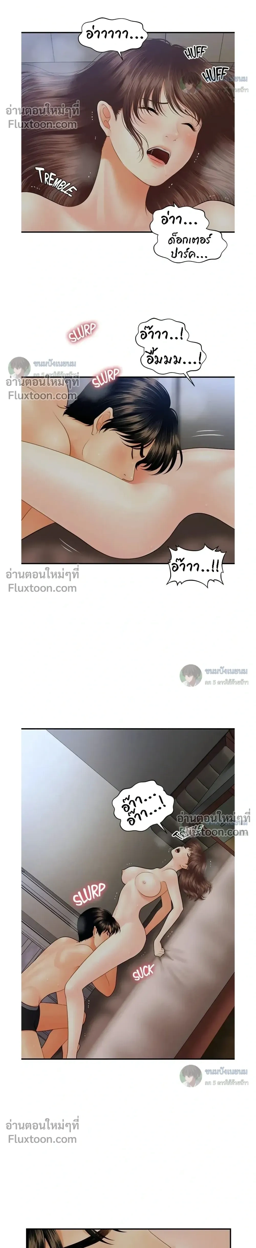 ภาพที่ 4