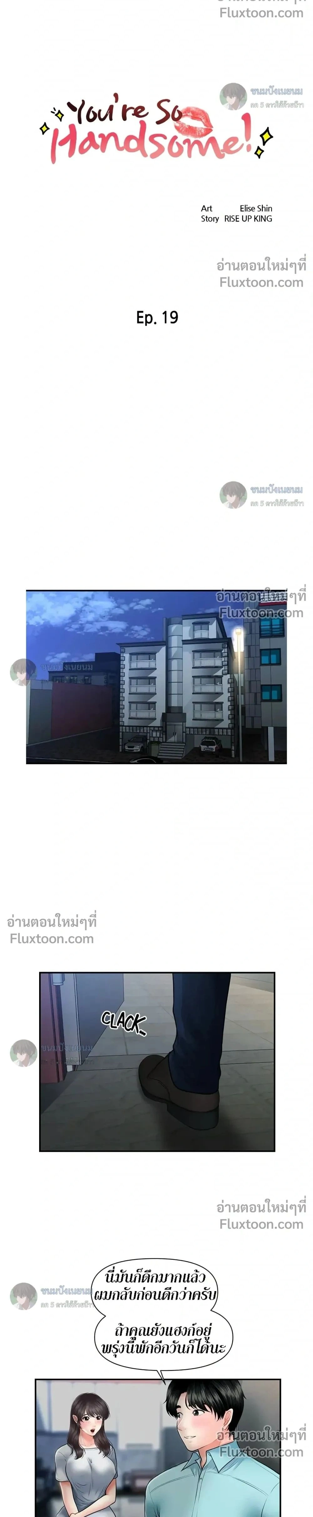 ภาพที่ 2