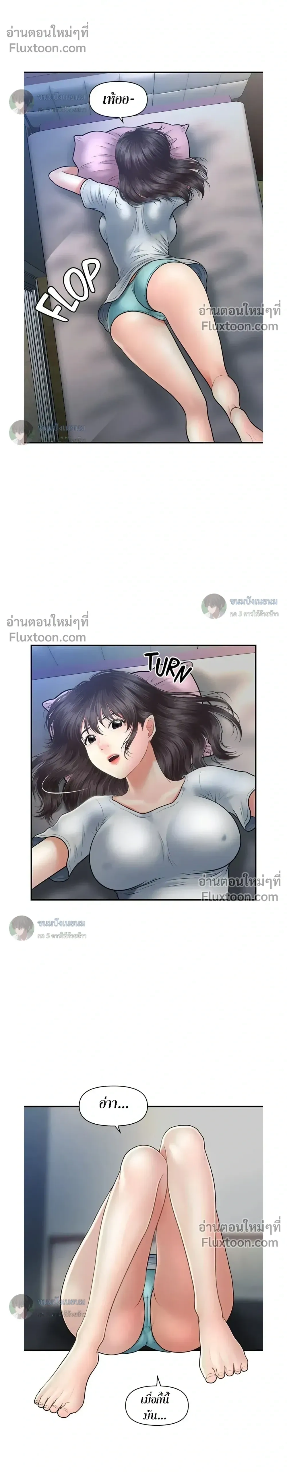 ภาพที่ 4