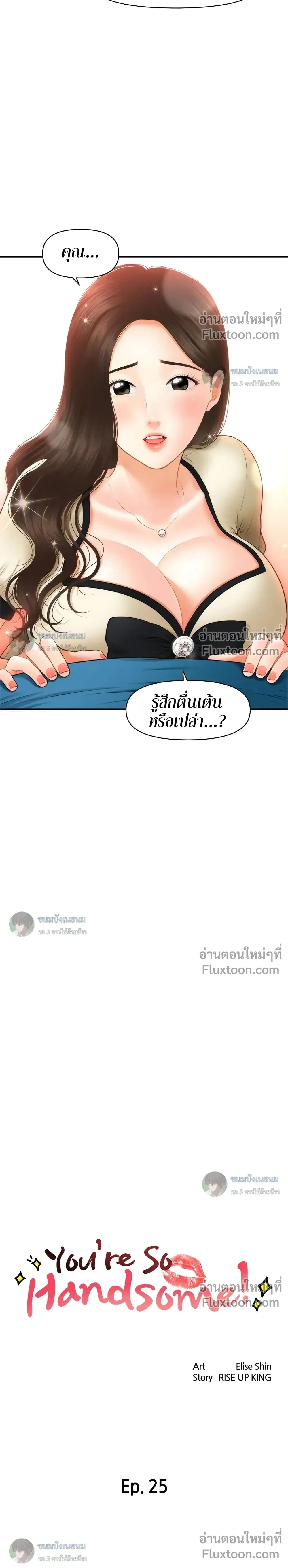 ภาพที่ 2