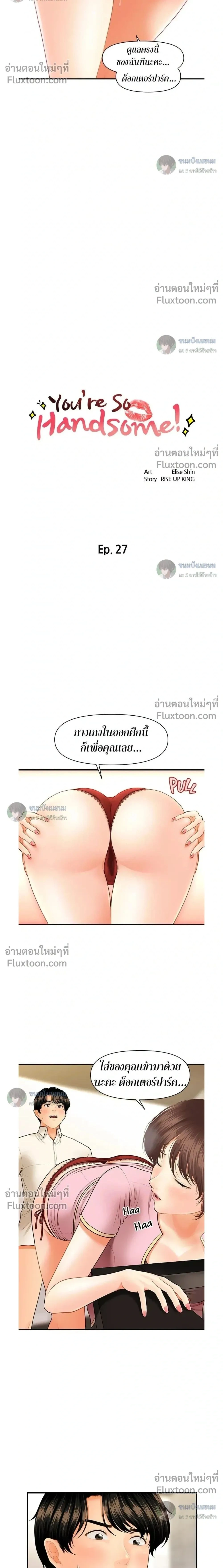 ภาพที่ 2