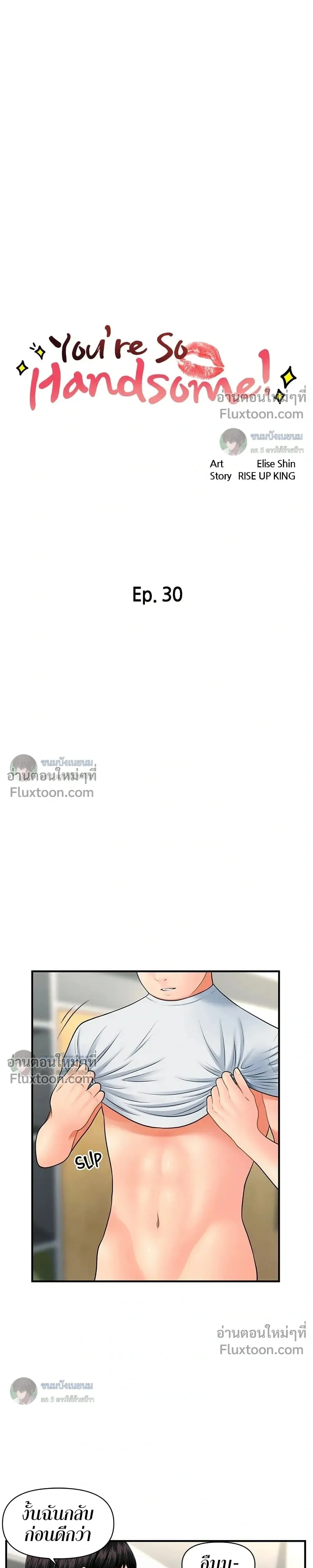 ภาพที่ 3