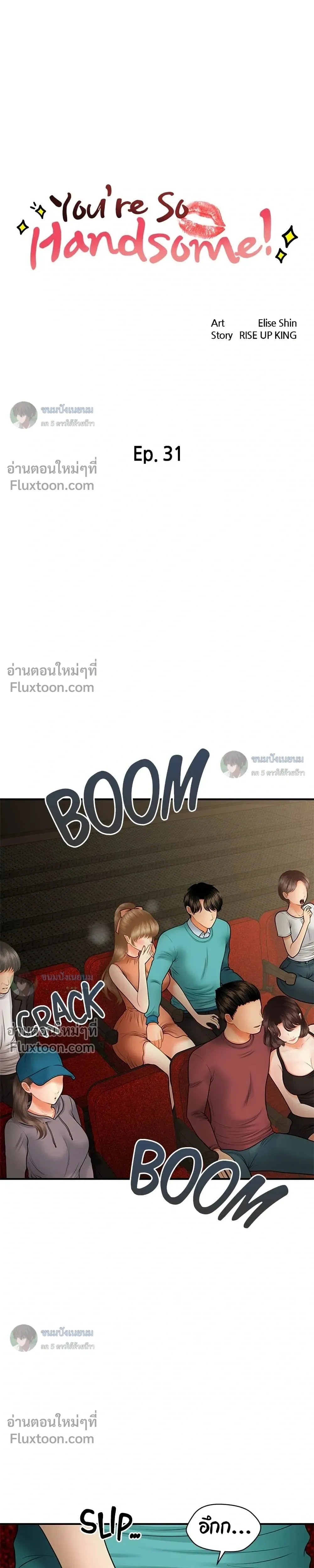 ภาพที่ 2