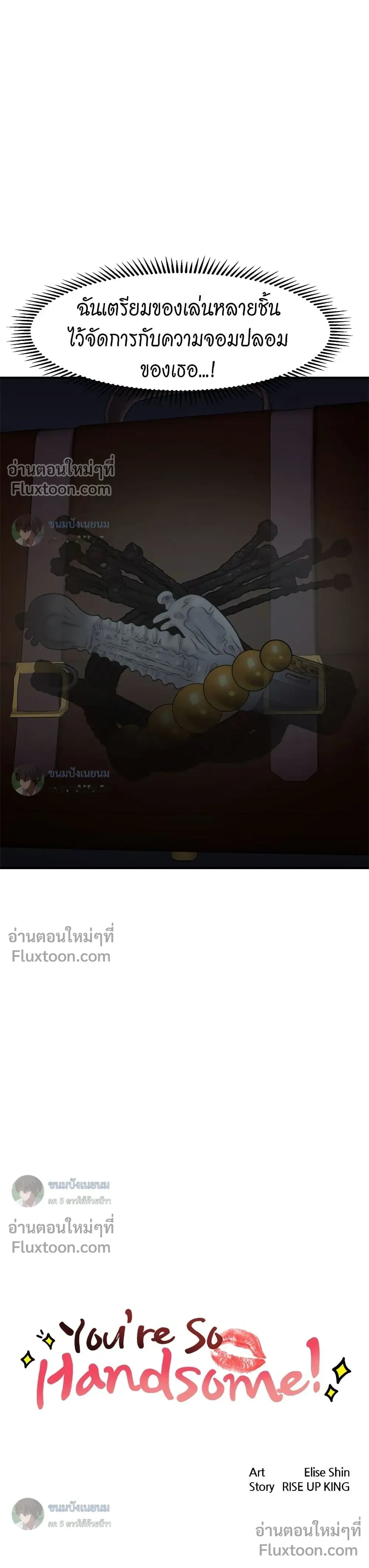 ภาพที่ 2