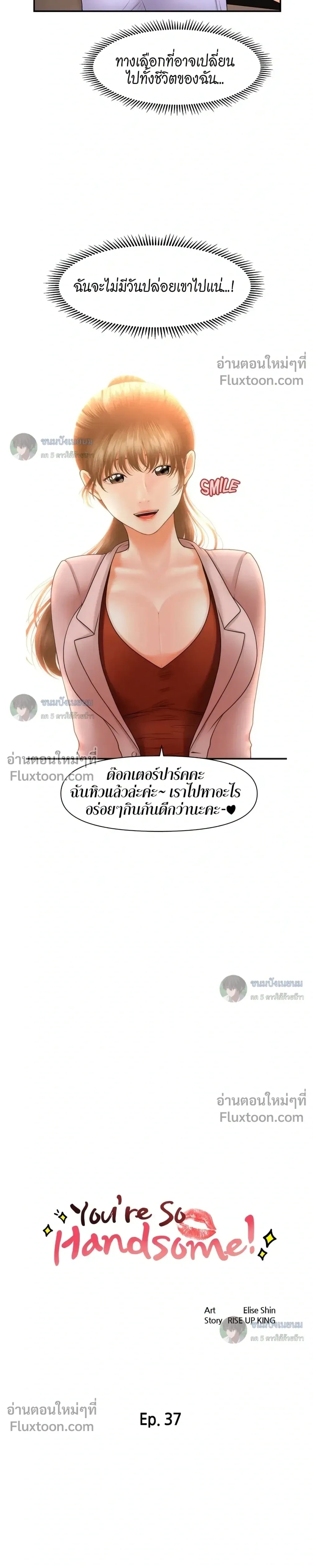 ภาพที่ 3