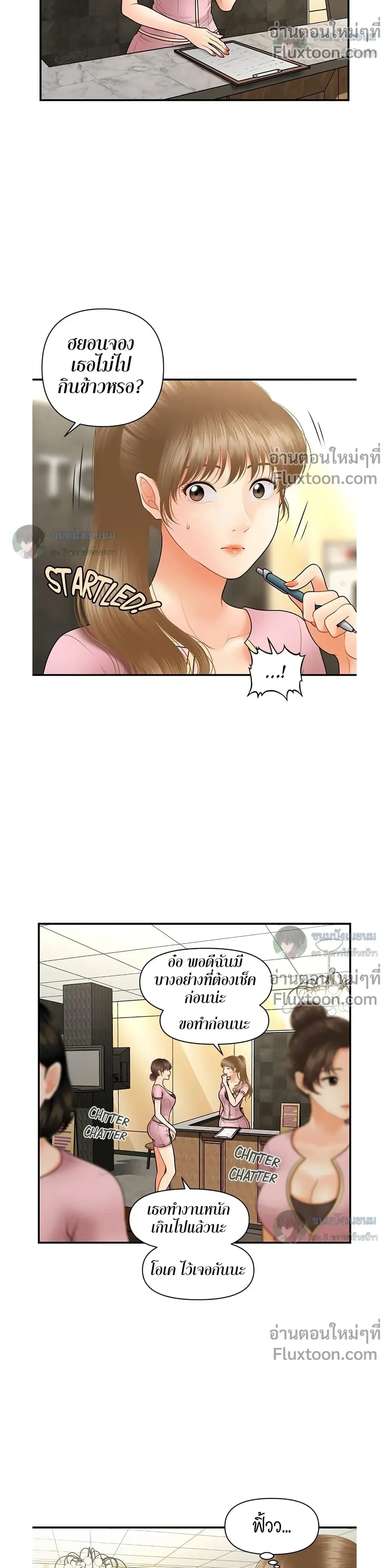 ภาพที่ 4