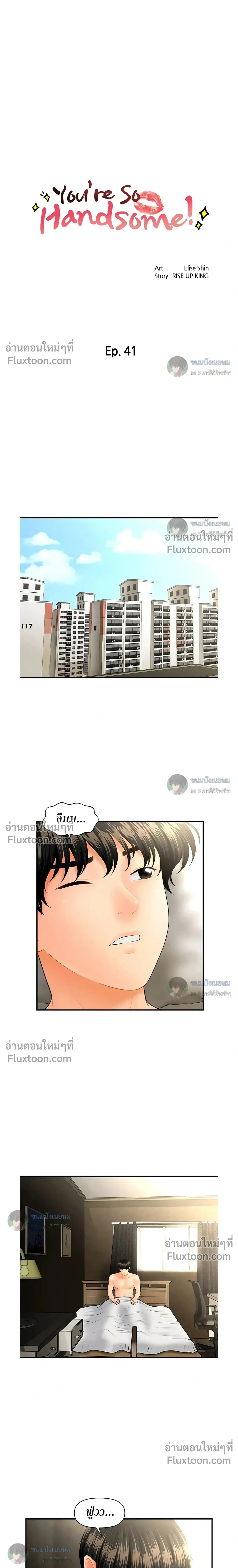 ภาพที่ 2
