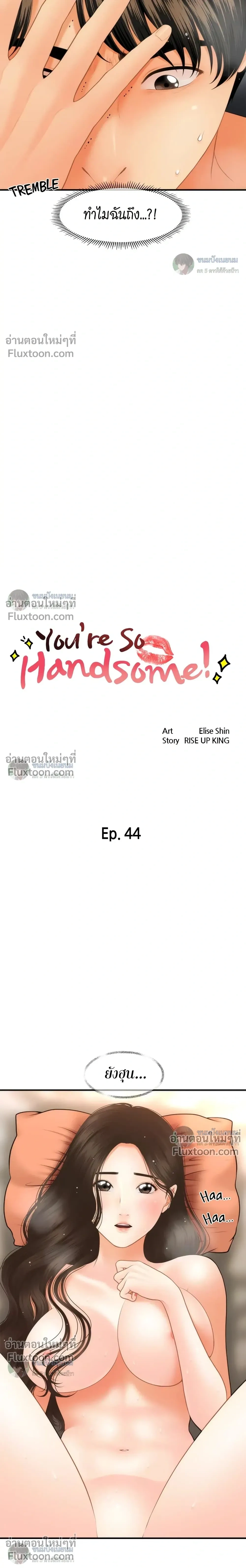 ภาพที่ 2