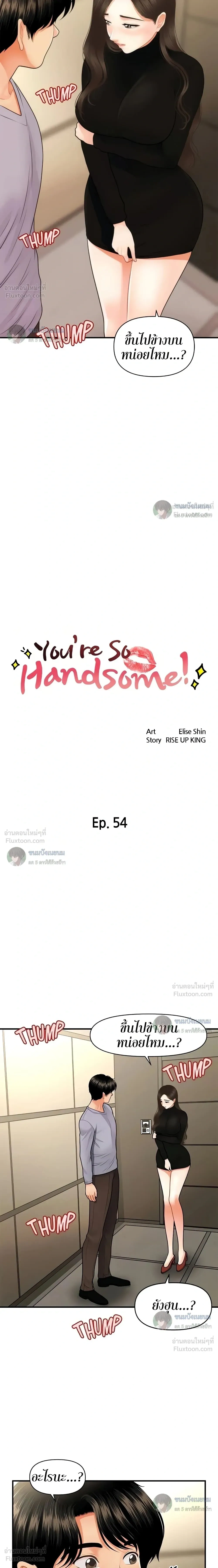 ภาพที่ 2