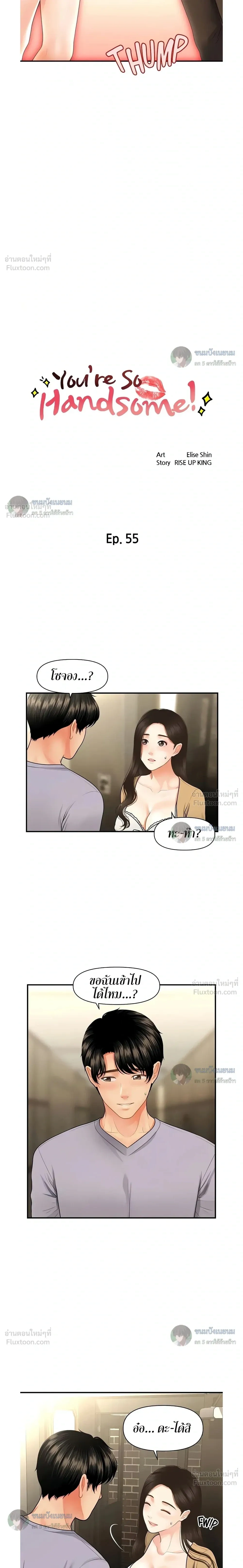 ภาพที่ 2