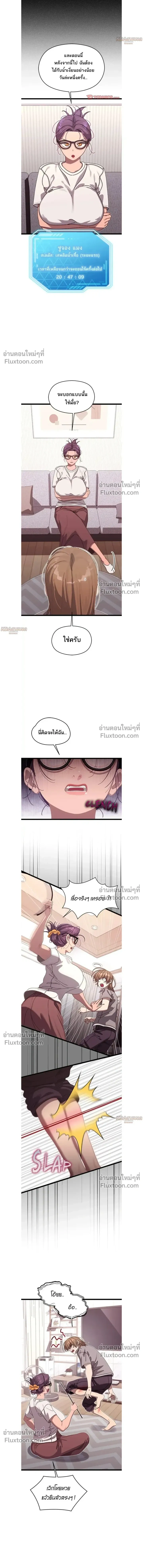 ภาพที่ 2