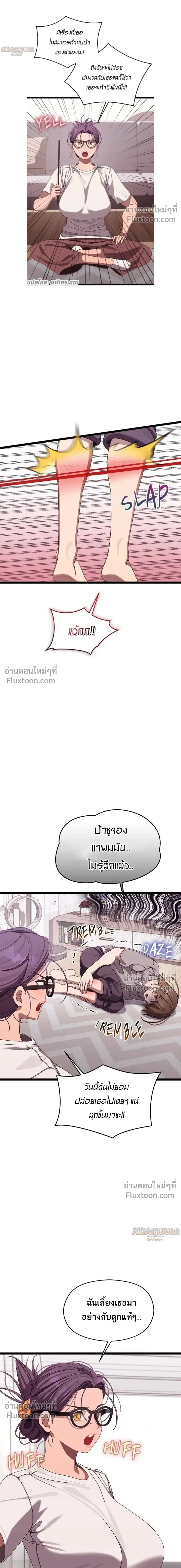 ภาพที่ 3