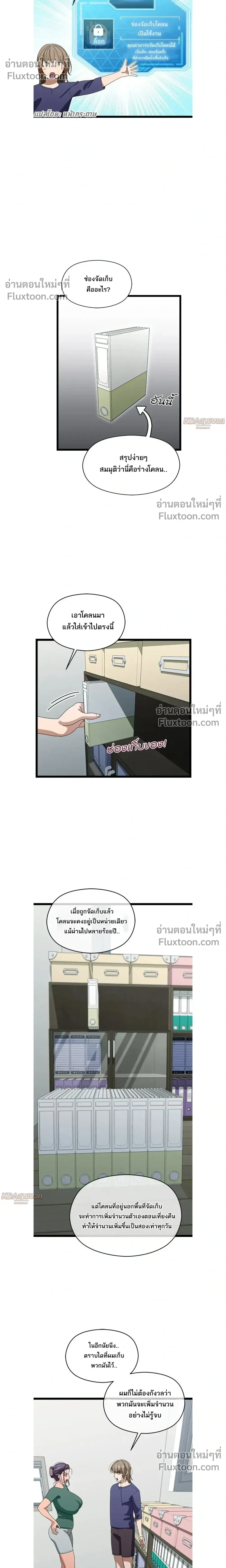 ภาพที่ 4