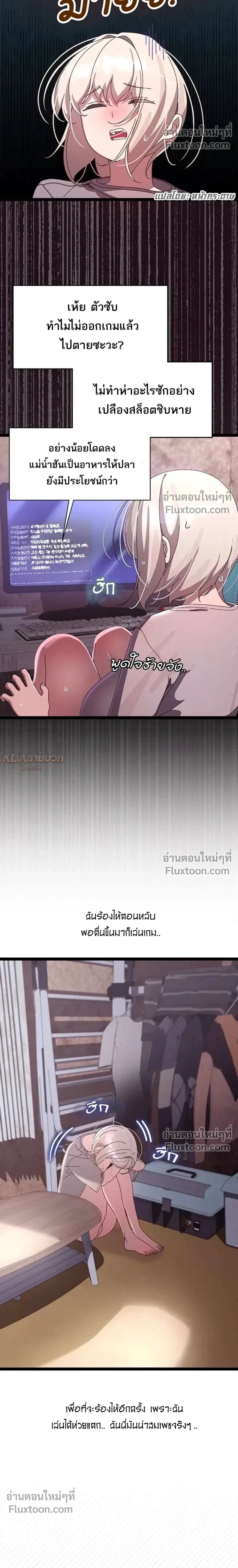 ภาพที่ 4