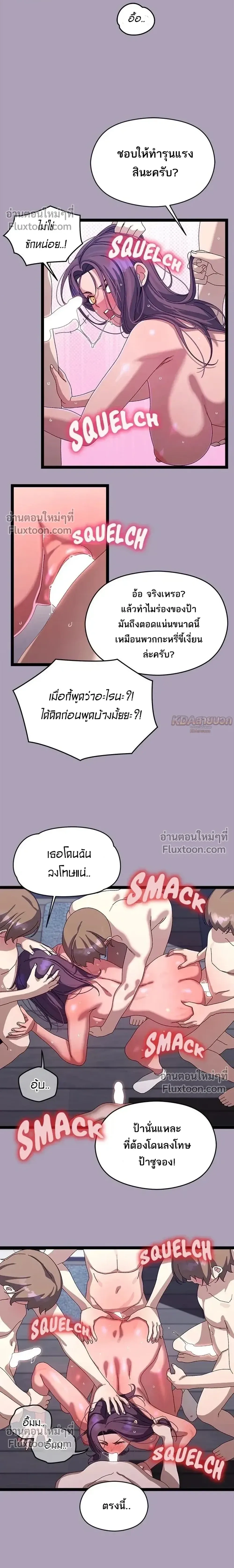 ภาพที่ 4