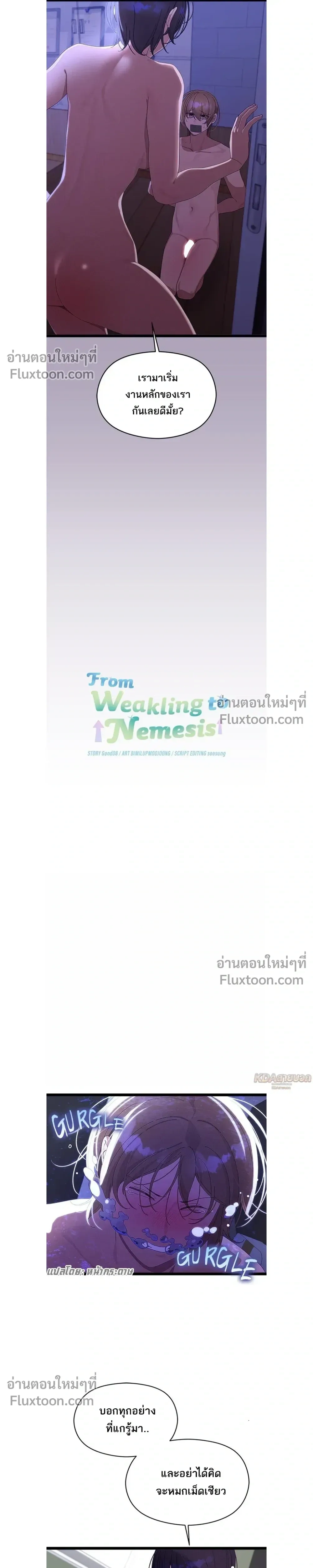 ภาพที่ 4