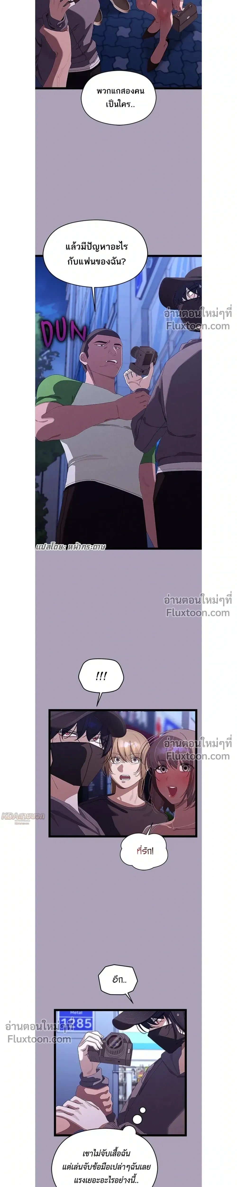 ภาพที่ 4