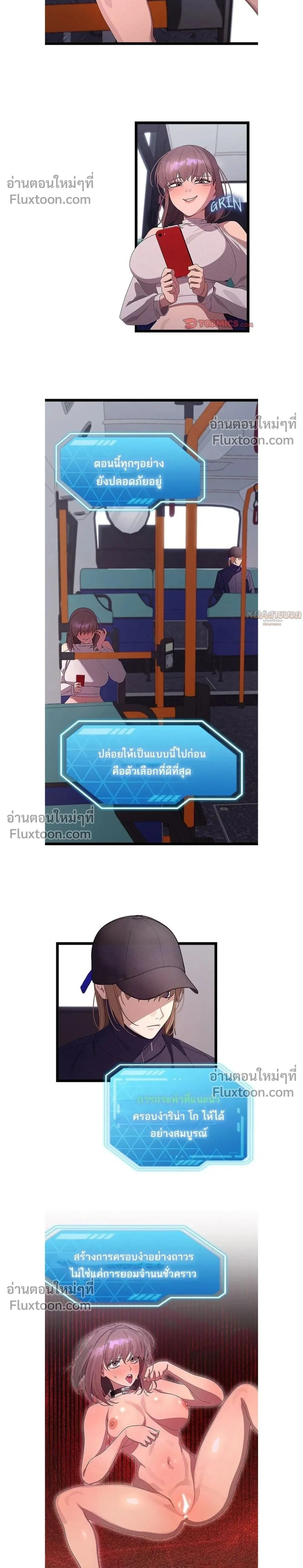 ภาพที่ 2