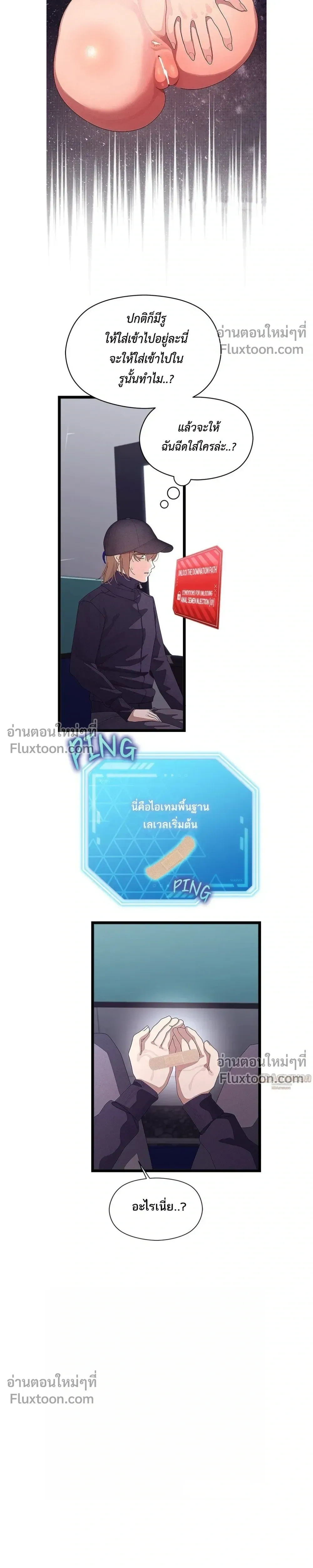 ภาพที่ 4