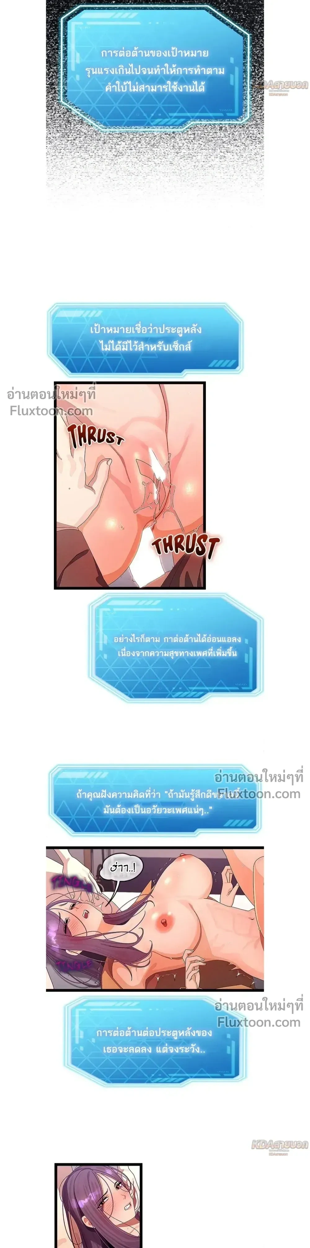 ภาพที่ 3