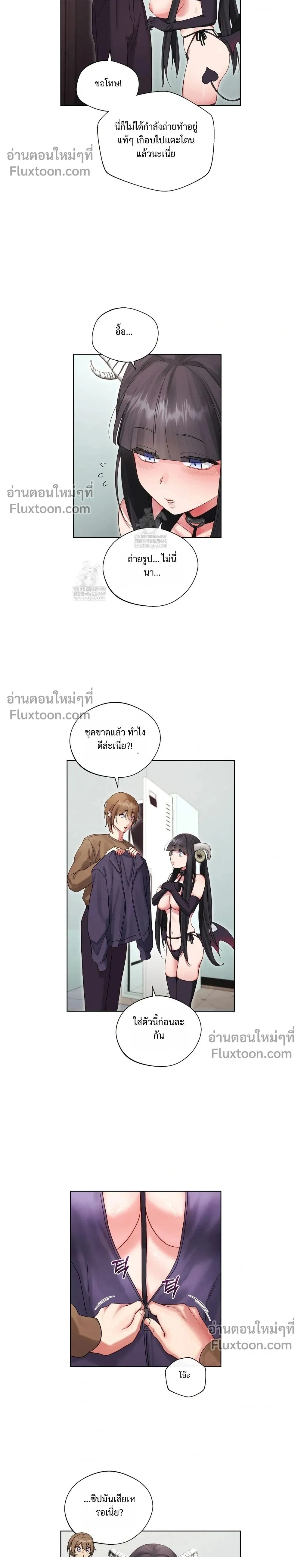 ภาพที่ 2
