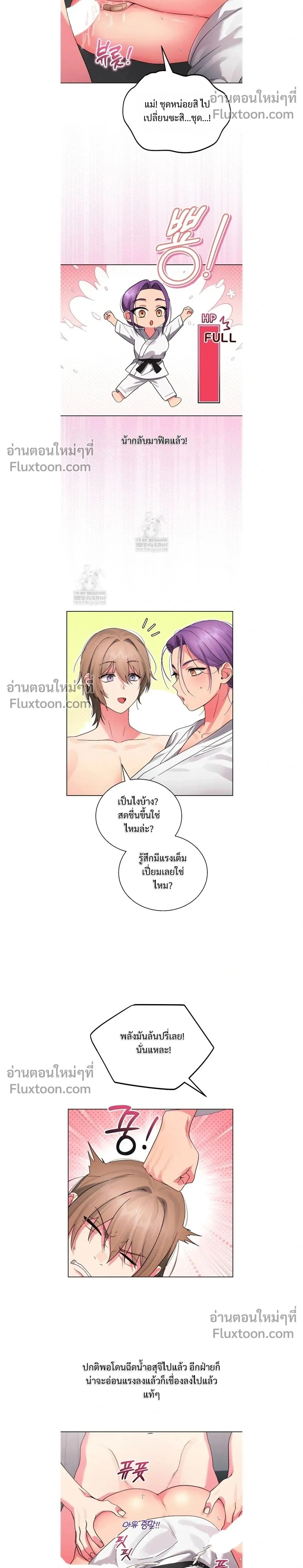ภาพที่ 2