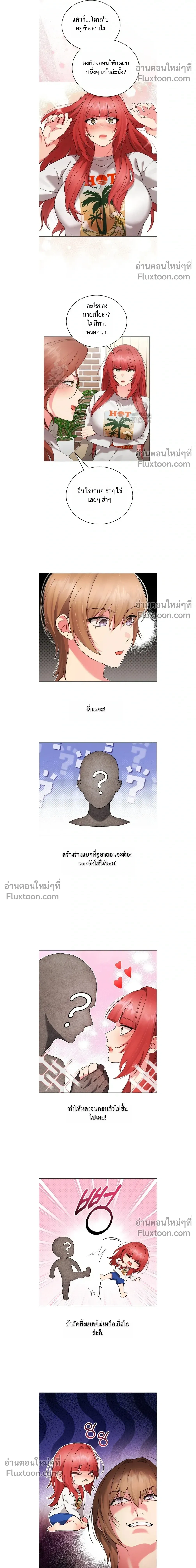 ภาพที่ 4
