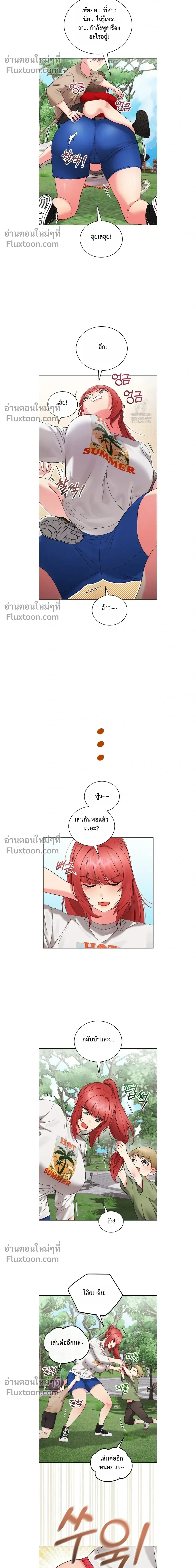 ภาพที่ 4