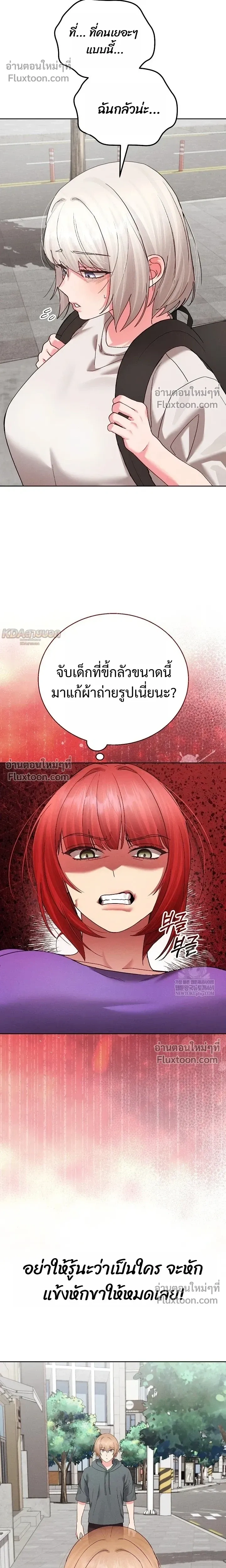 ภาพที่ 4