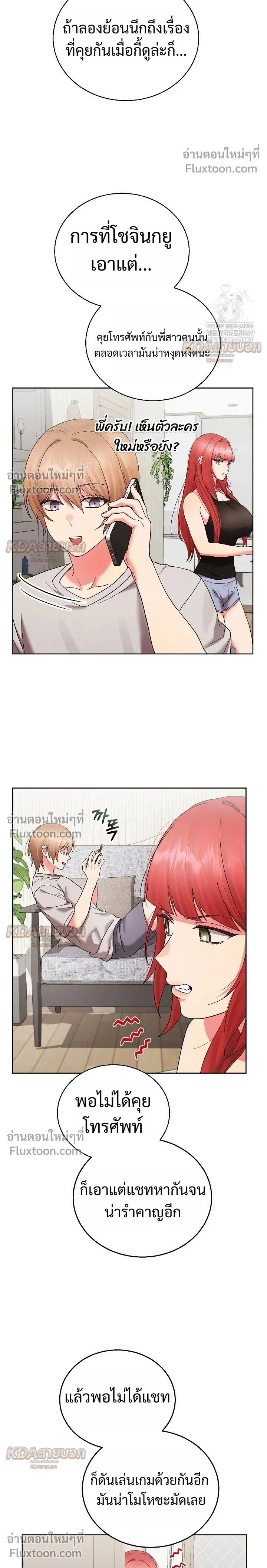 ภาพที่ 2