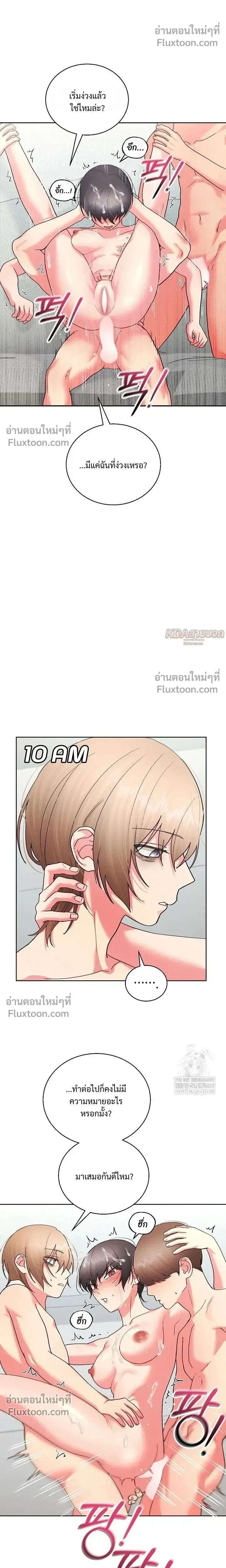 ภาพที่ 4