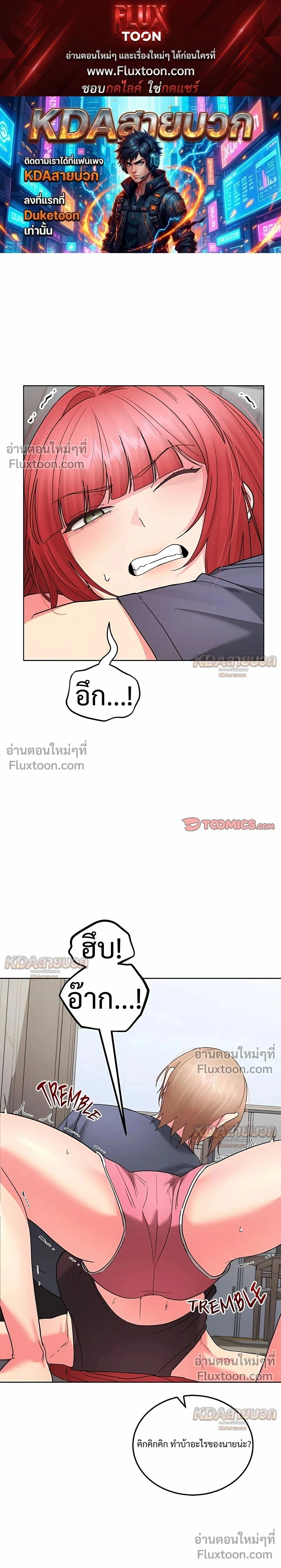 ภาพที่ 1