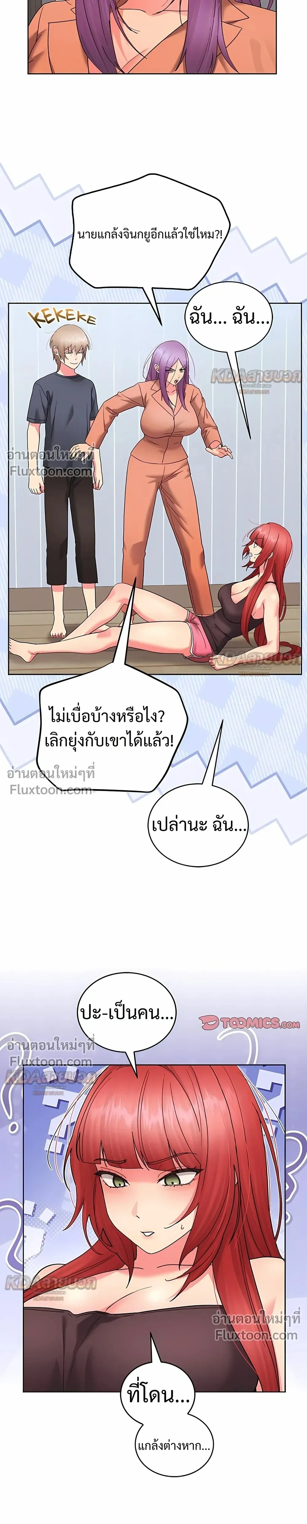 ภาพที่ 3