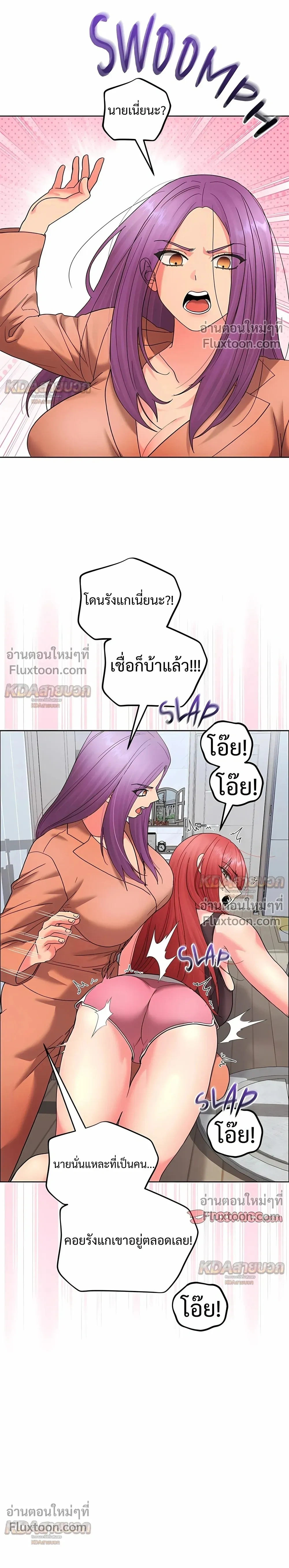 ภาพที่ 4