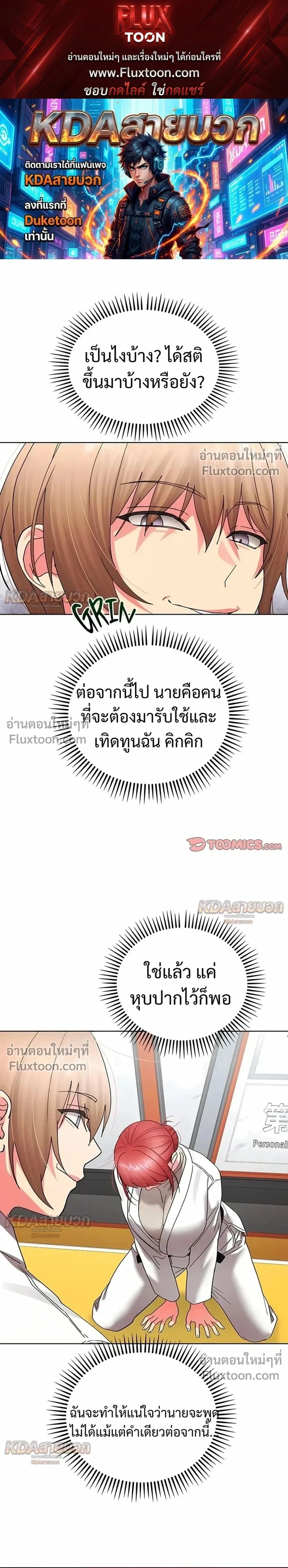 ภาพที่ 1