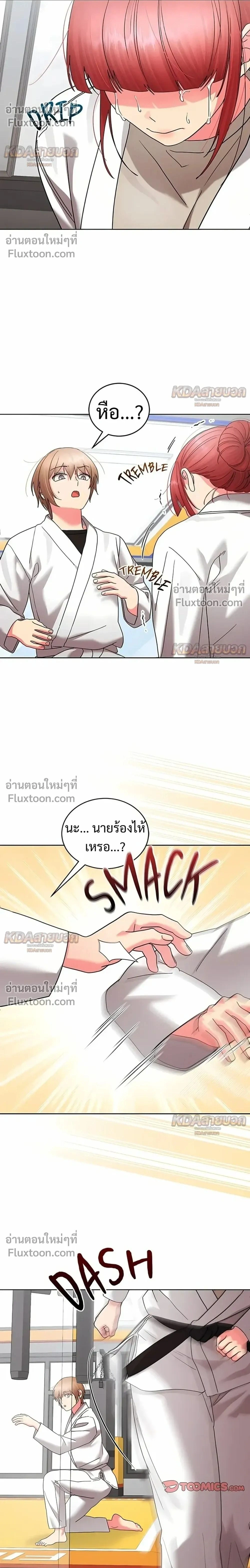 ภาพที่ 2