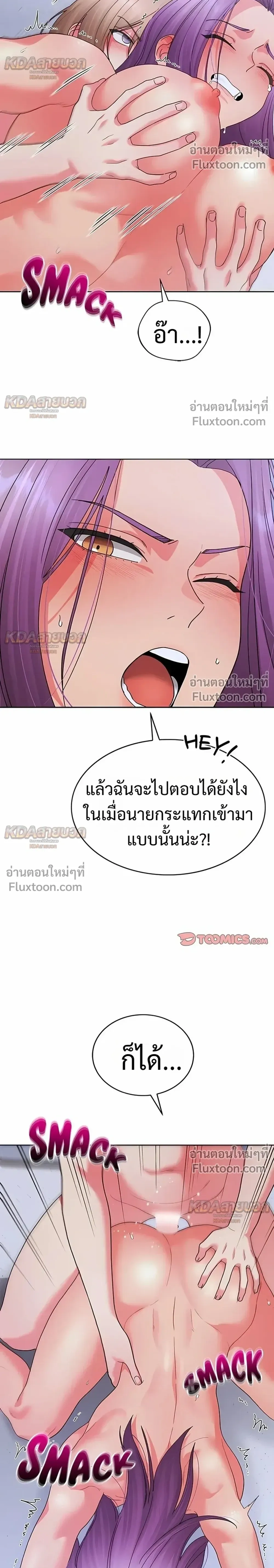 ภาพที่ 4
