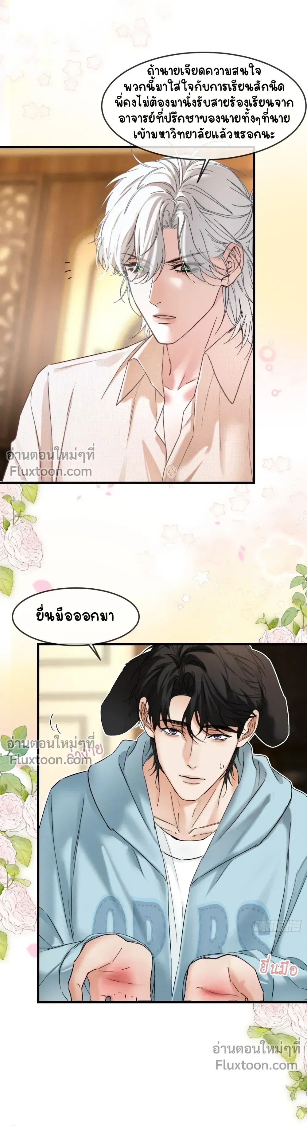 ภาพที่ 4