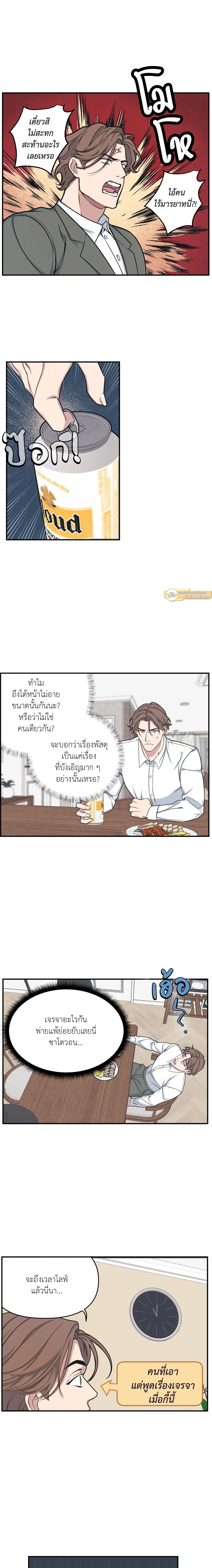 ภาพที่ 4