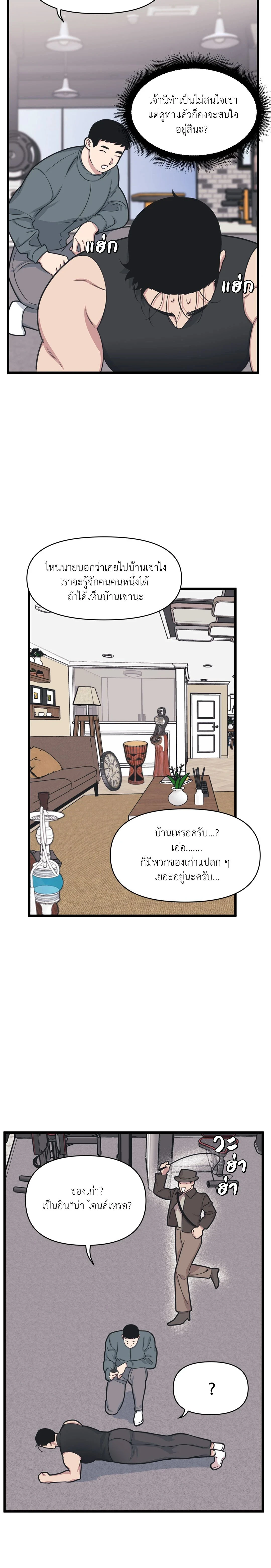 ภาพที่ 3