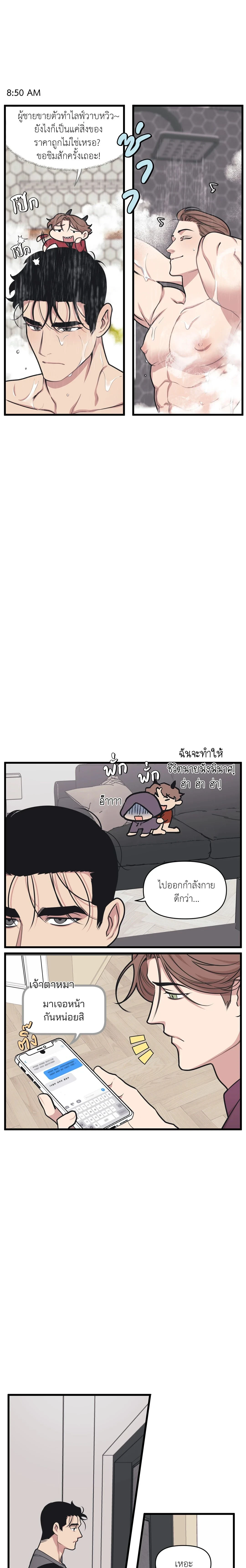 ภาพที่ 3
