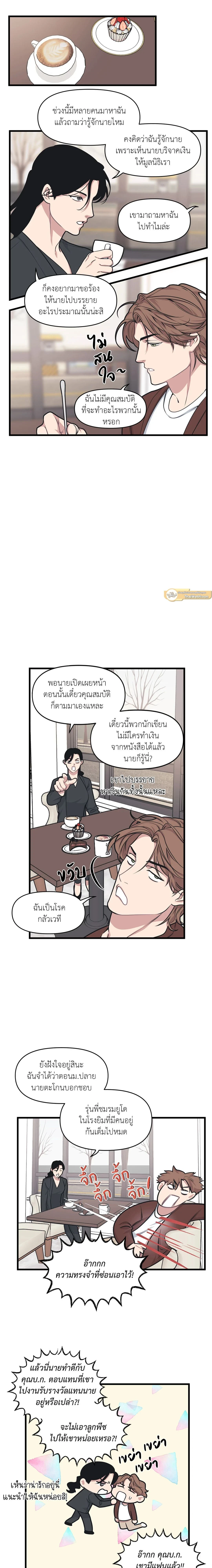 ภาพที่ 4