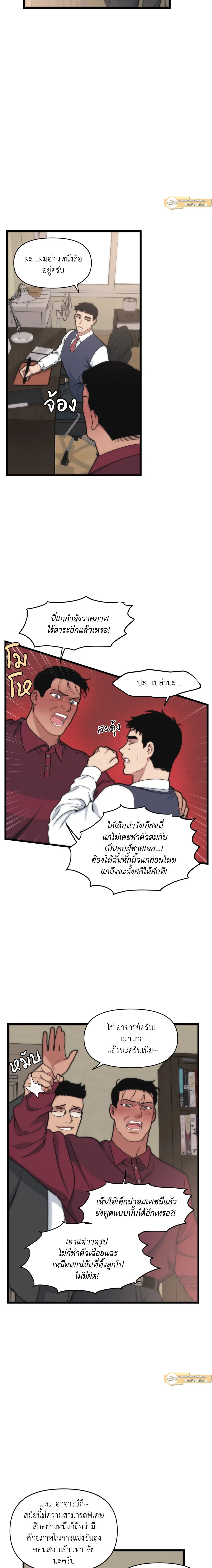 ภาพที่ 2