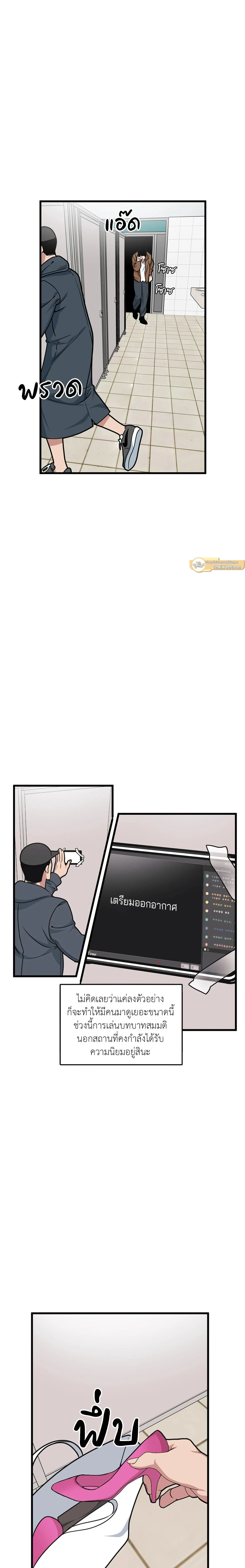 ภาพที่ 3