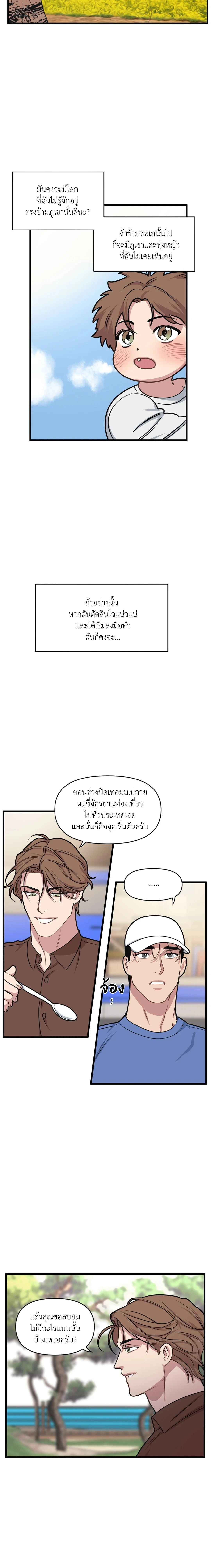 ภาพที่ 4