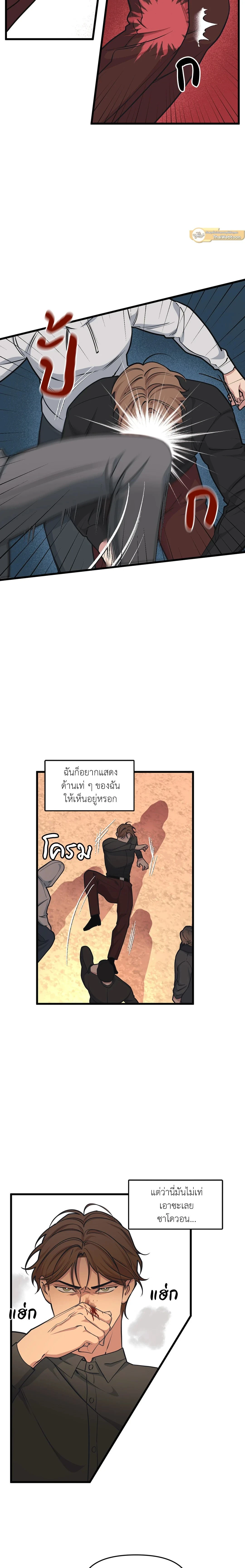 ภาพที่ 3