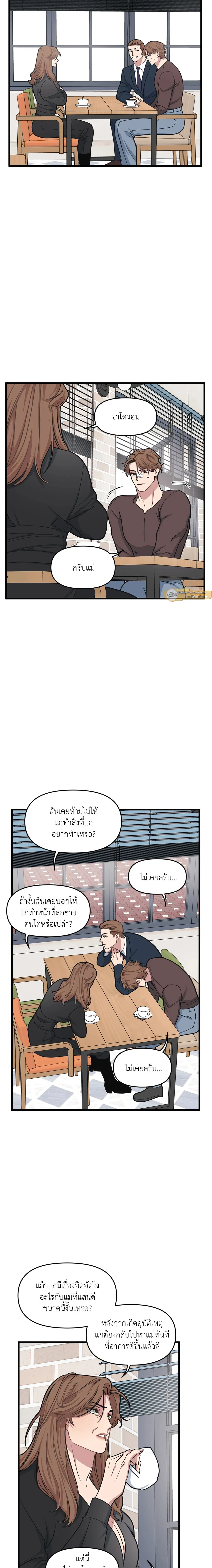 ภาพที่ 4