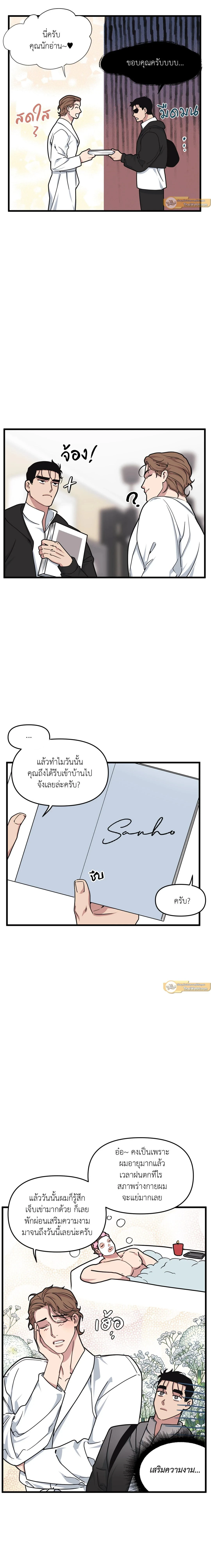 ภาพที่ 2